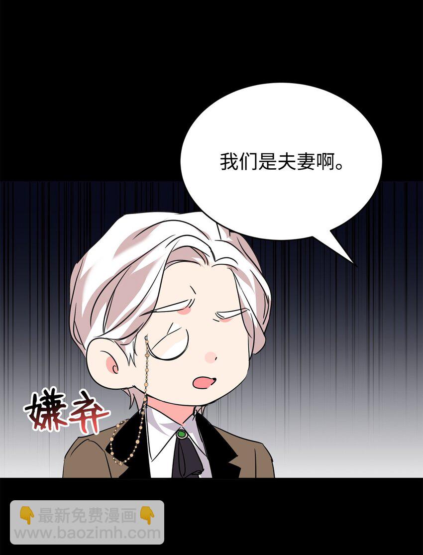 60 明确的答案(1/2)-第62话