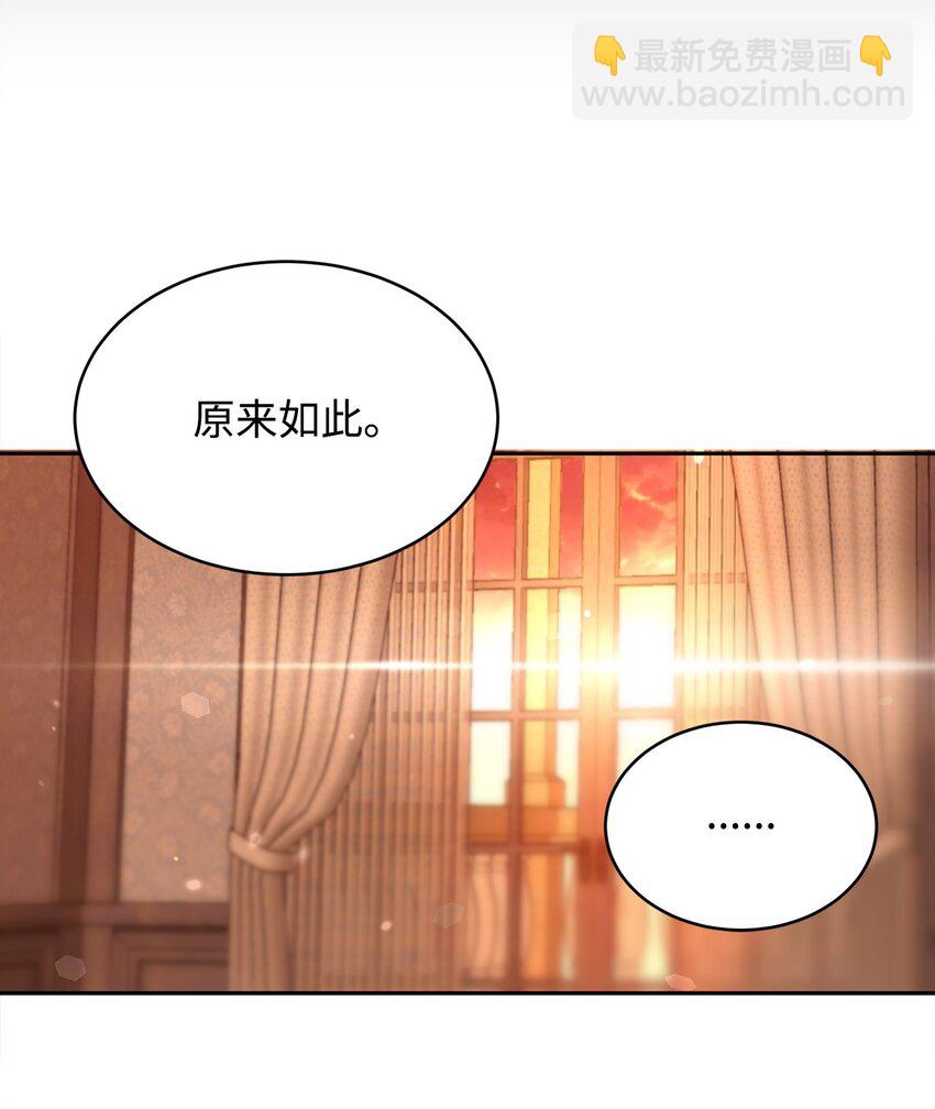 60 明确的答案(1/2)-第62话