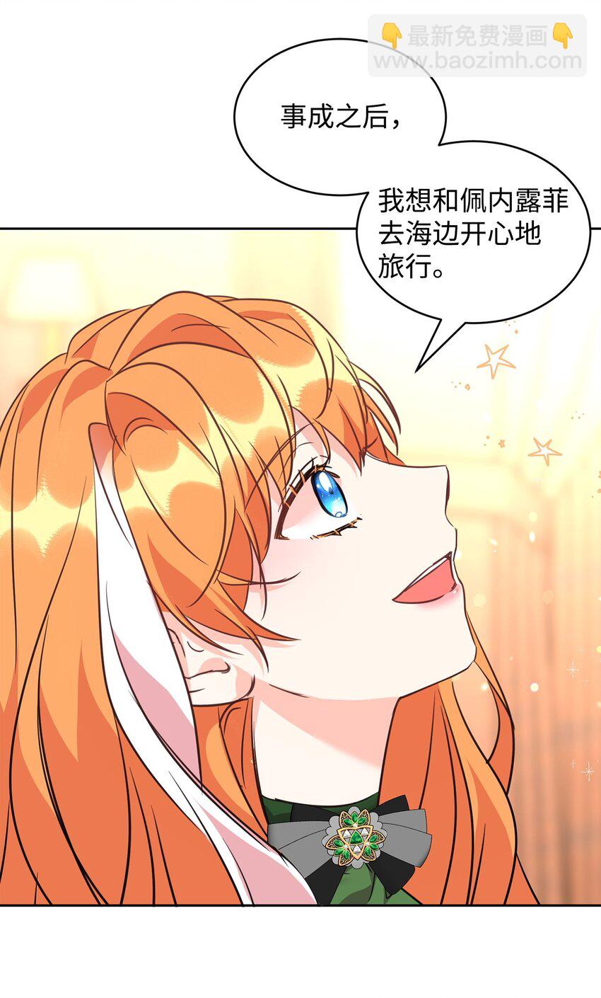 60 明确的答案(1/2)-第62话