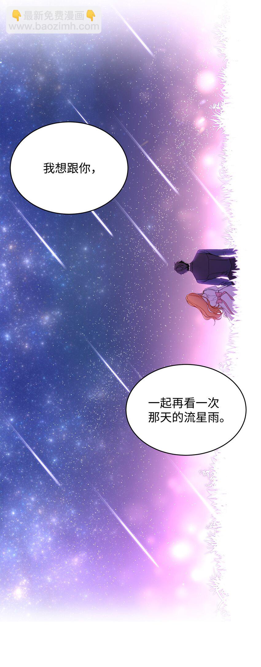 60 明确的答案(1/2)-第62话