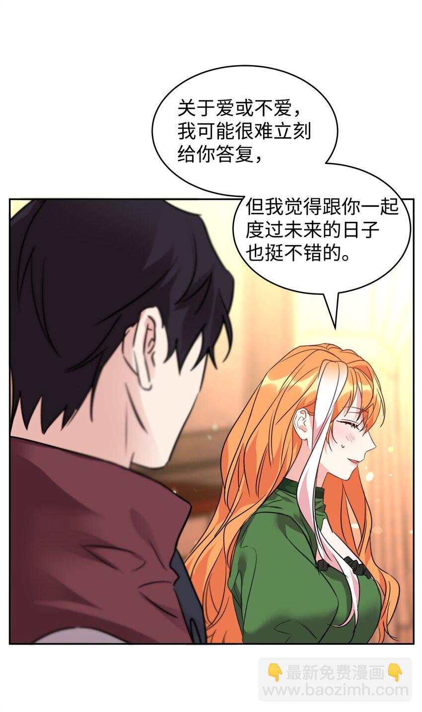 60 明确的答案(1/2)-第62话