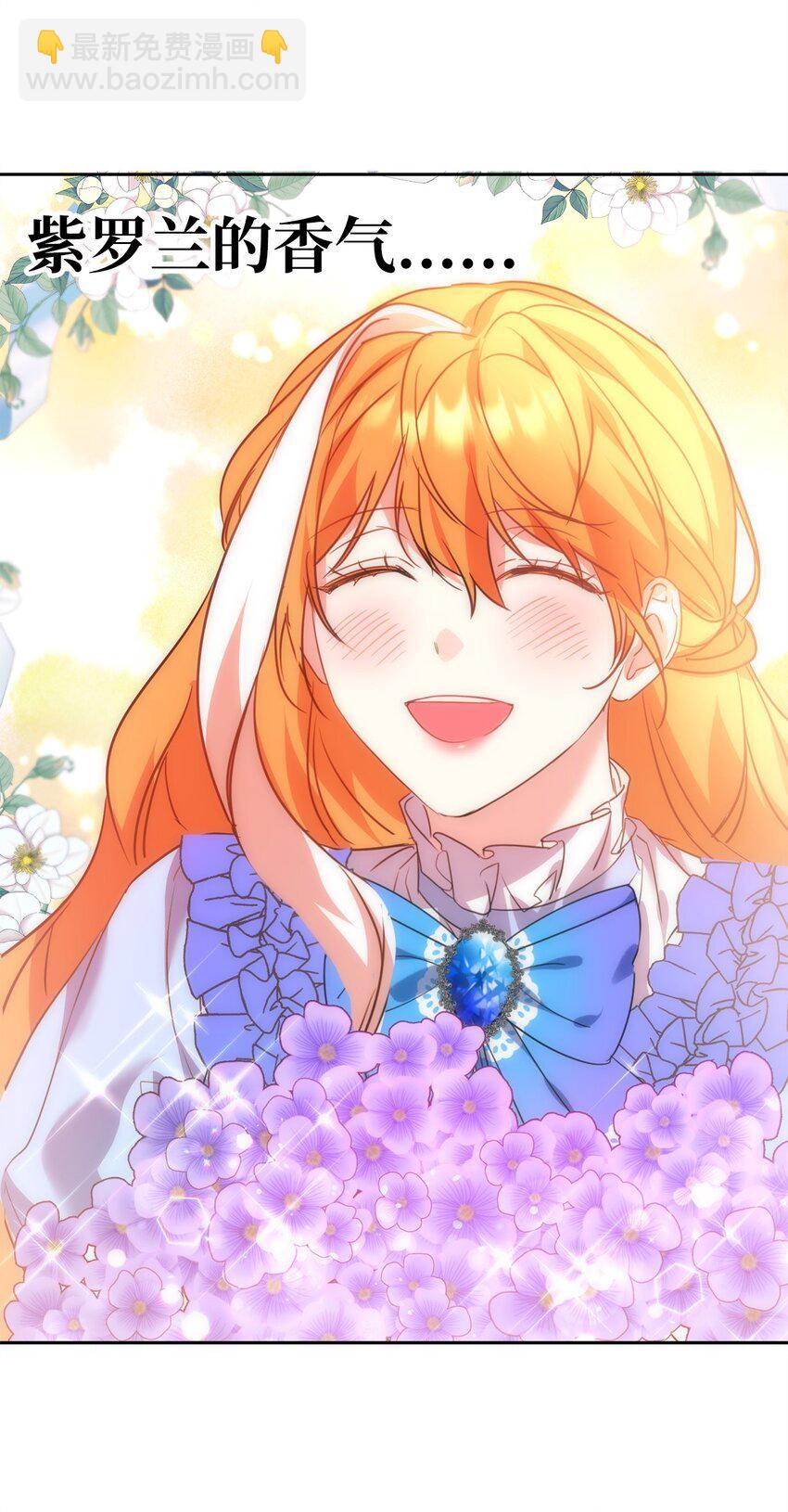 62 侍女的诡计(1/2)-第64话