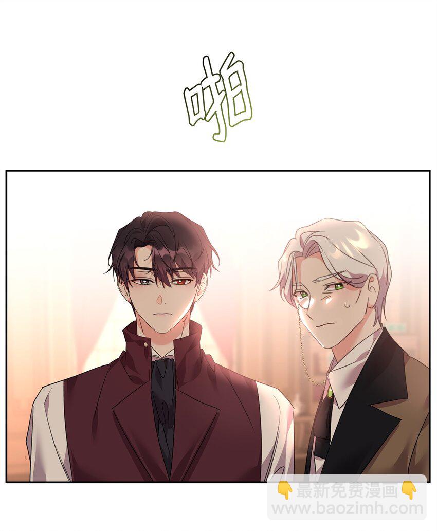 62 侍女的诡计(1/2)-第64话