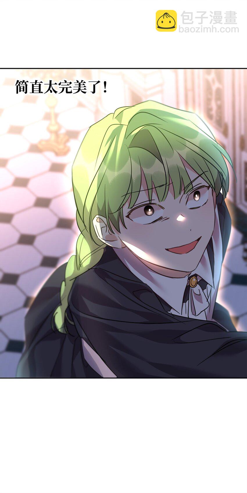 62 侍女的诡计(1/2)-第64话