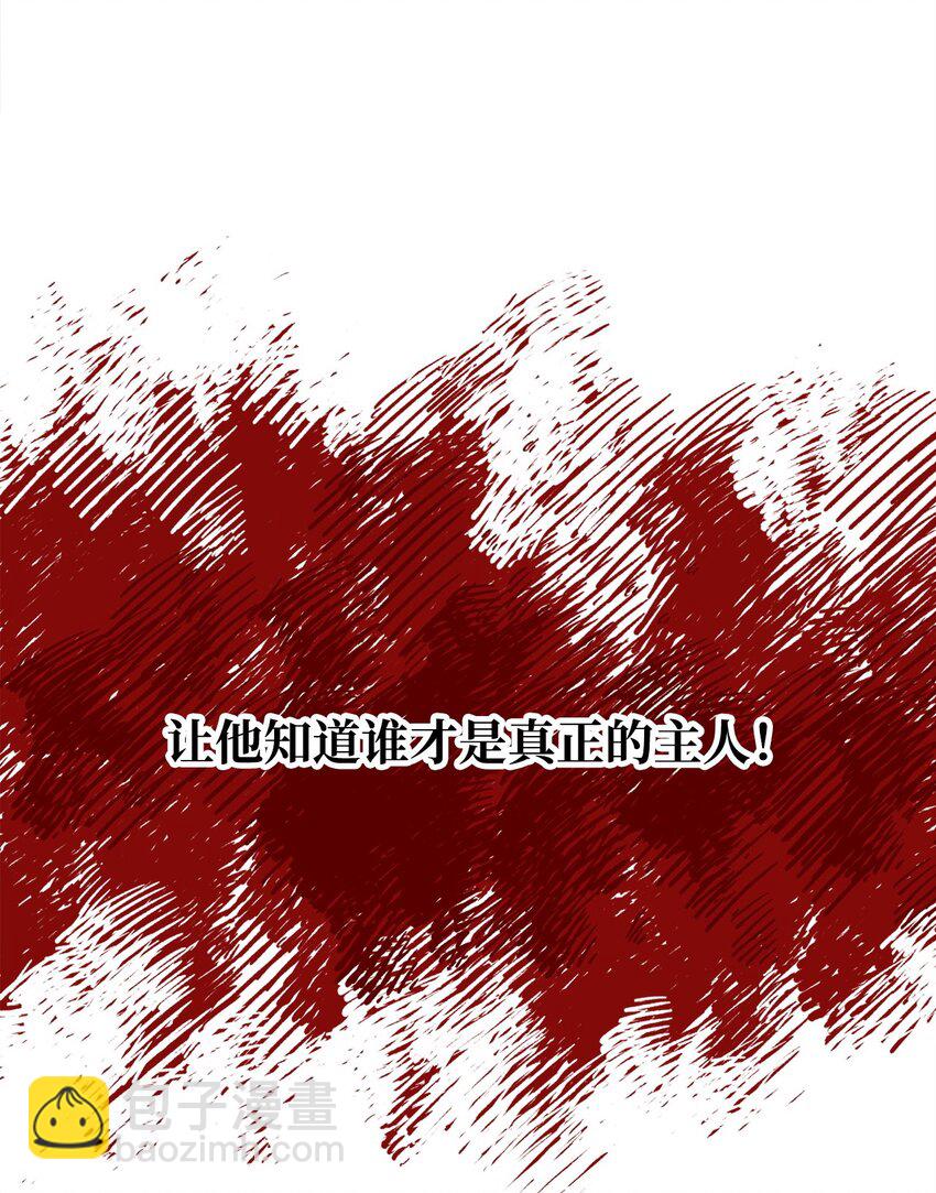 62 侍女的诡计(1/2)-第64话