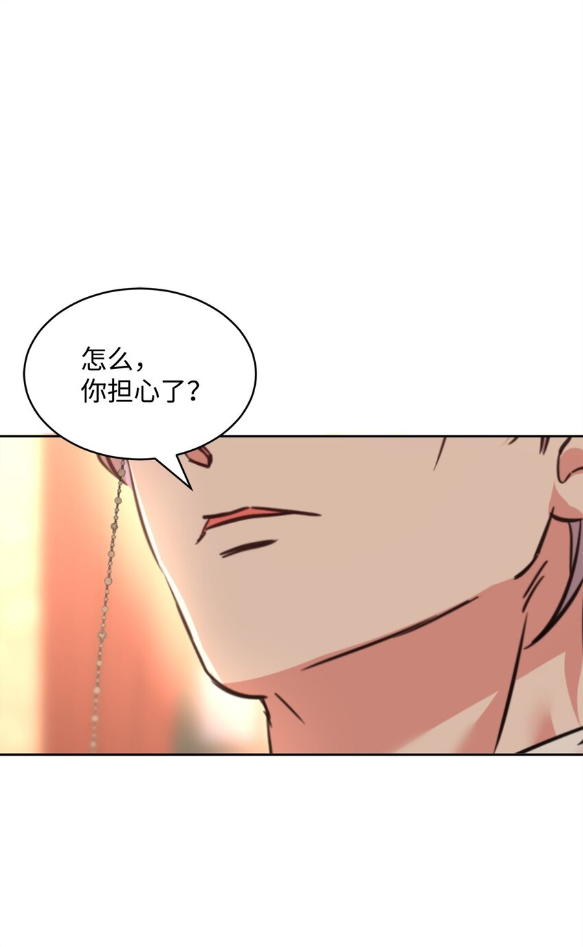 64 女仆的阴谋(1/2)-第66话