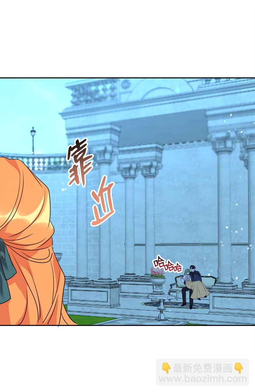 64 女仆的阴谋(1/2)-第66话