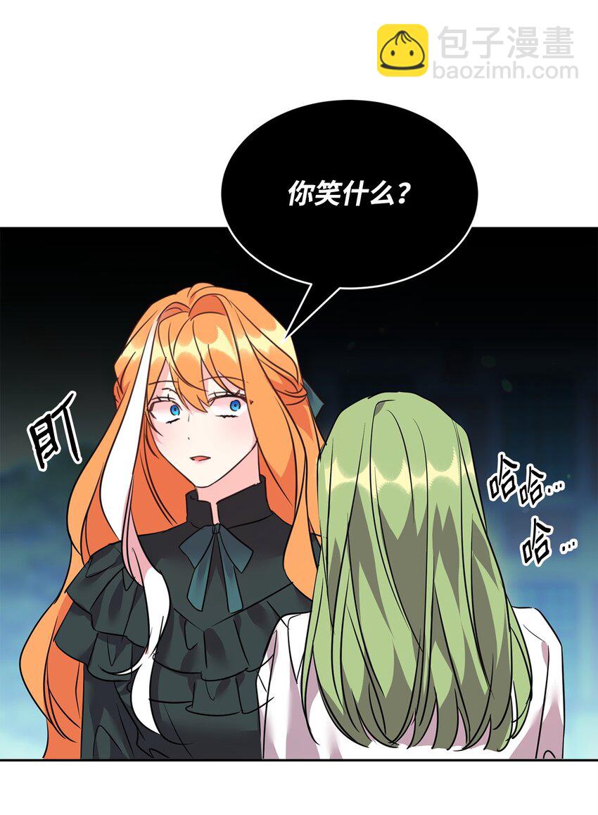 64 女仆的阴谋(1/2)-第66话