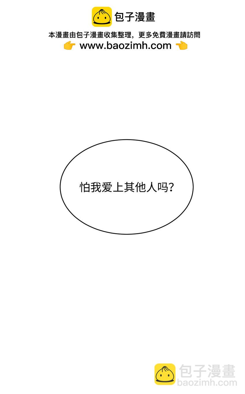 64 女仆的阴谋(1/2)-第66话