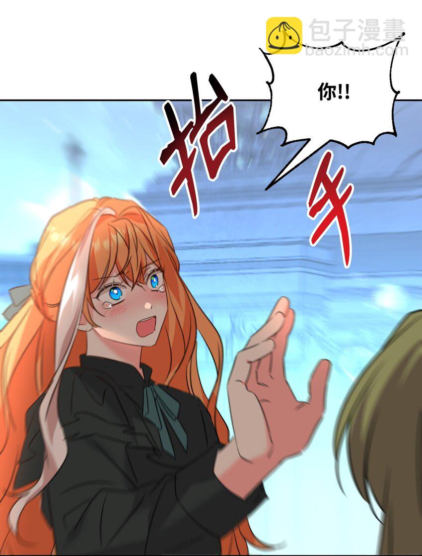 64 女仆的阴谋(1/2)-第66话