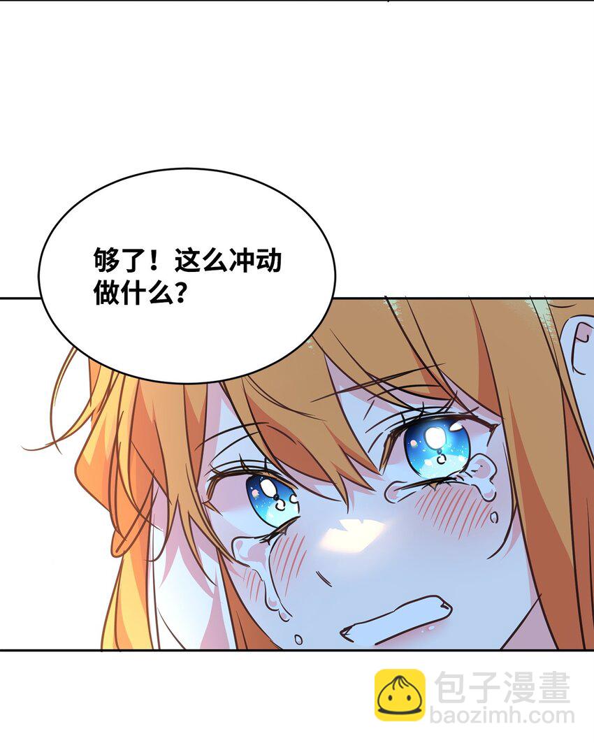 64 女仆的阴谋(1/2)-第66话