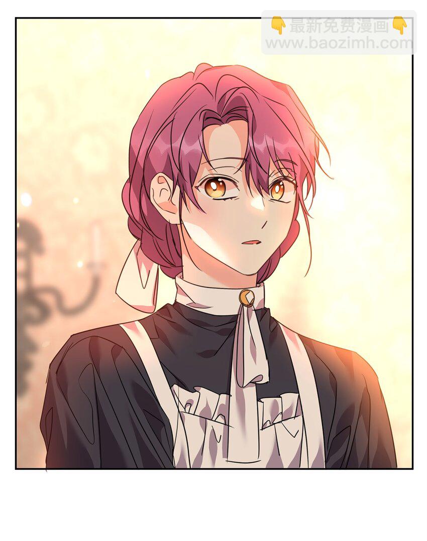 64 女仆的阴谋(1/2)-第66话