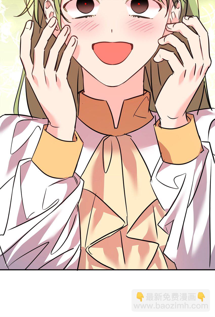 64 女仆的阴谋(1/2)-第66话