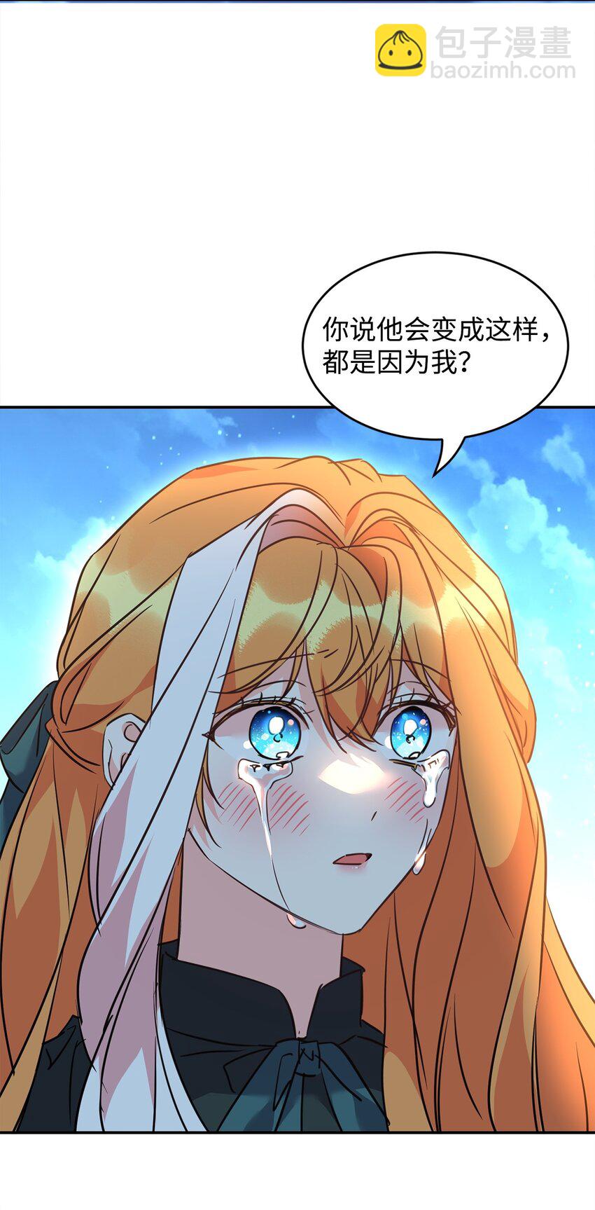 64 女仆的阴谋(1/2)-第66话