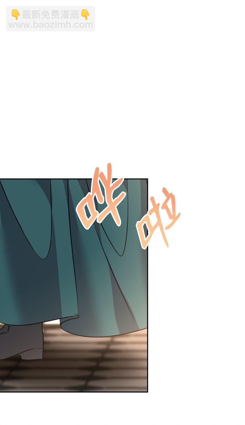 64 女仆的阴谋(1/2)-第66话