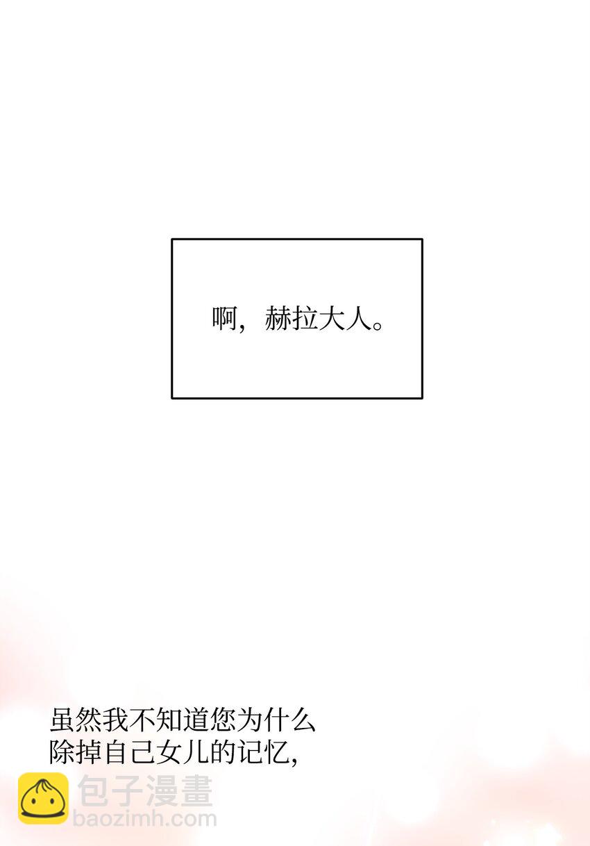 66 不想逃跑(1/2)-第68话