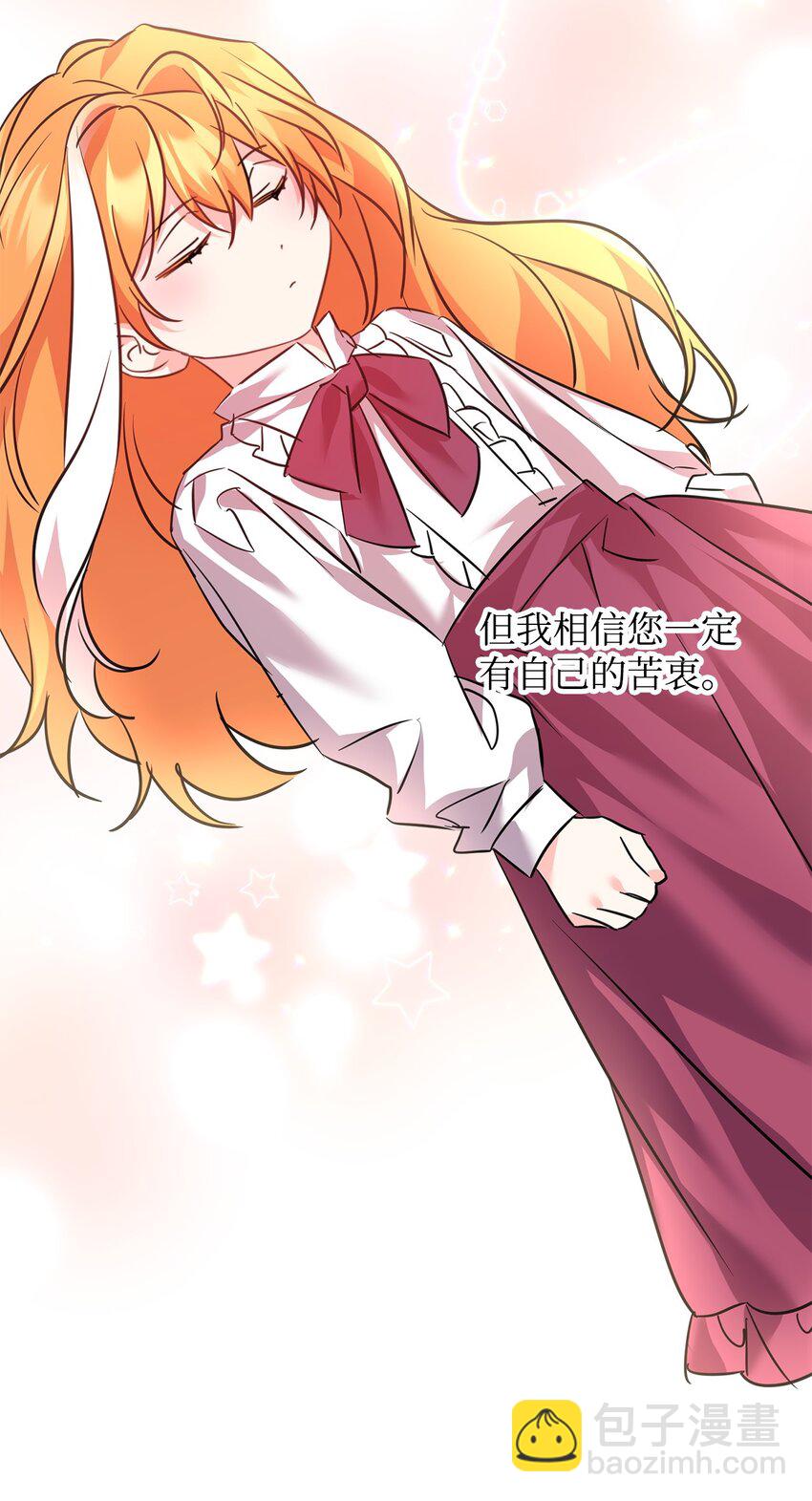 66 不想逃跑(1/2)-第68话