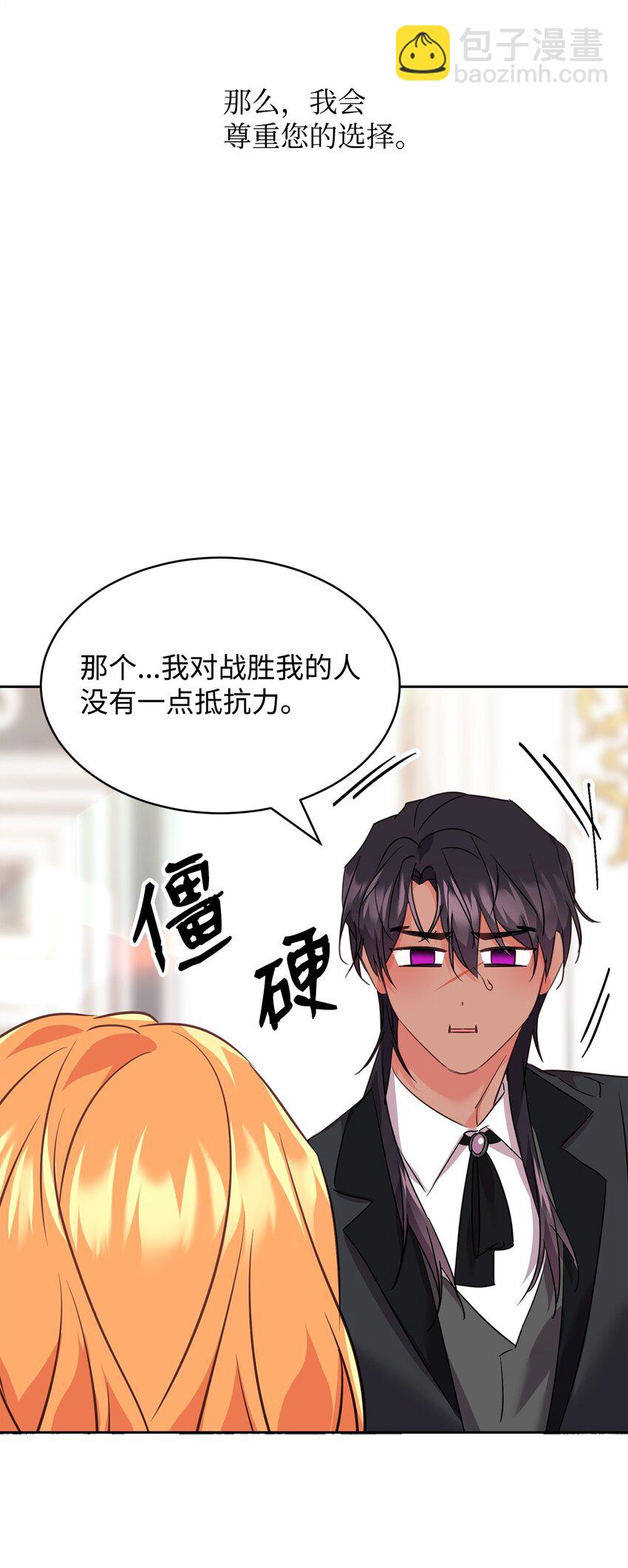 66 不想逃跑(1/2)-第68话