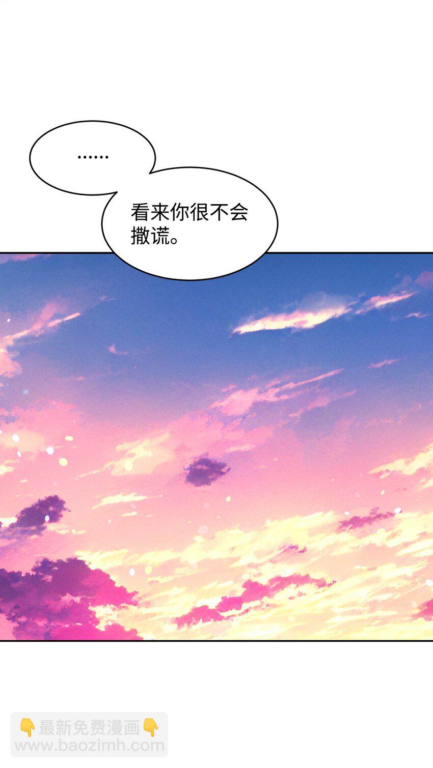 66 不想逃跑(1/2)-第68话