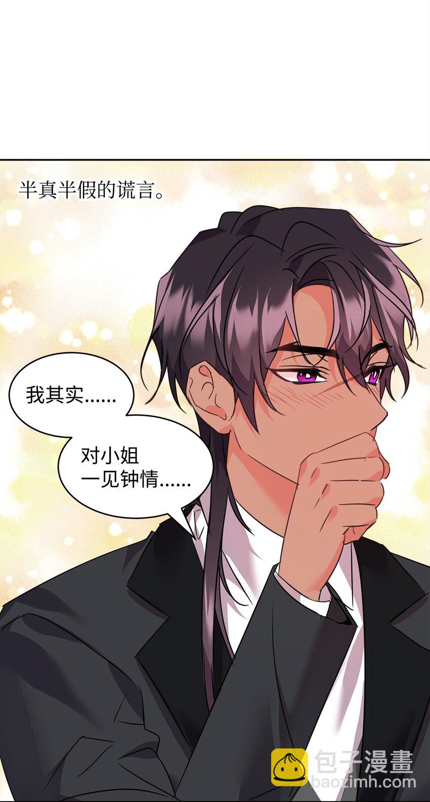 66 不想逃跑(1/2)-第68话