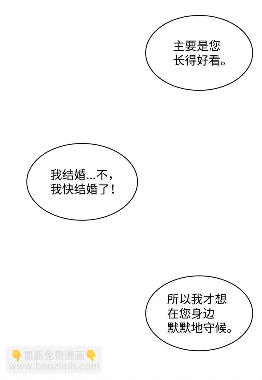 66 不想逃跑(1/2)-第68话