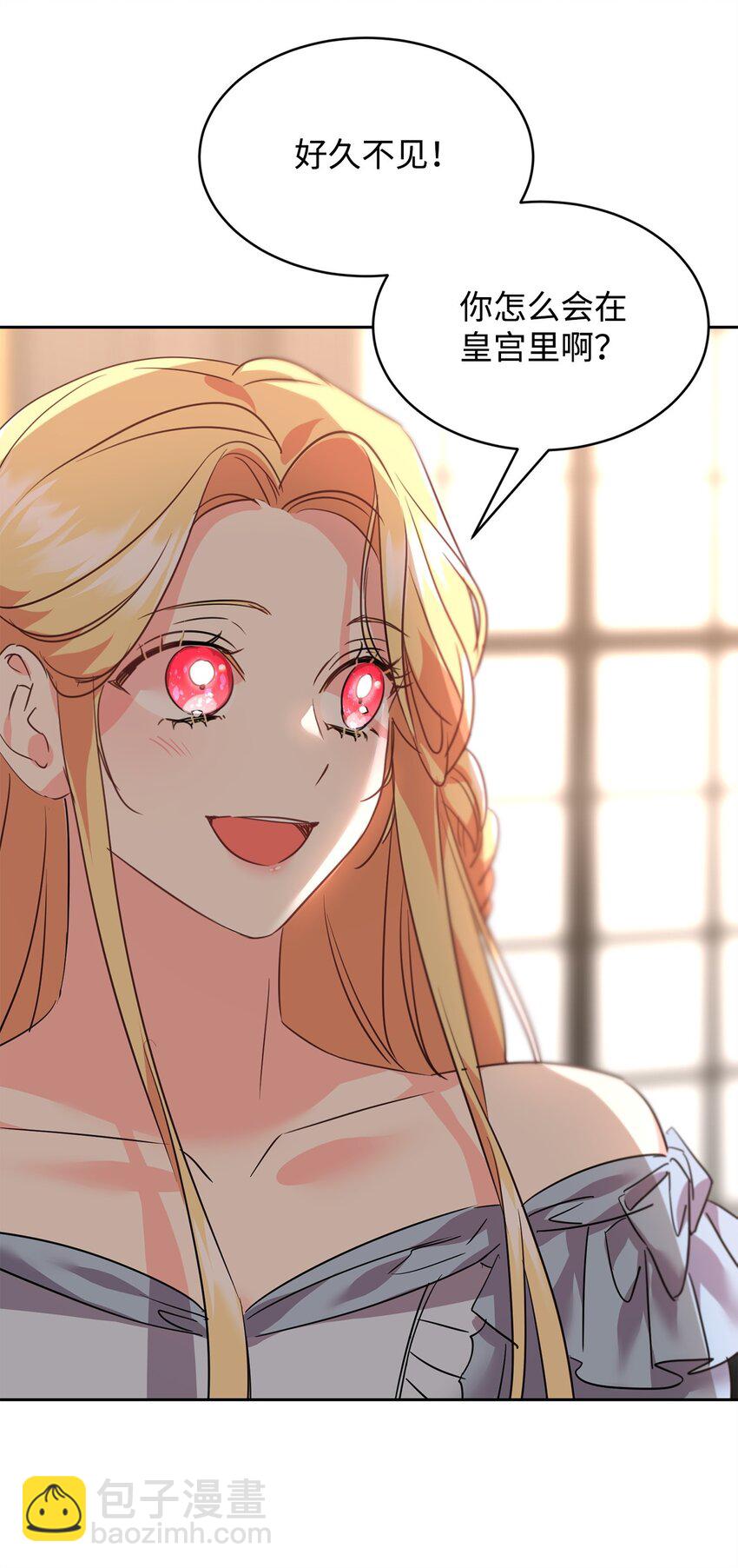 66 不想逃跑(1/2)-第68话