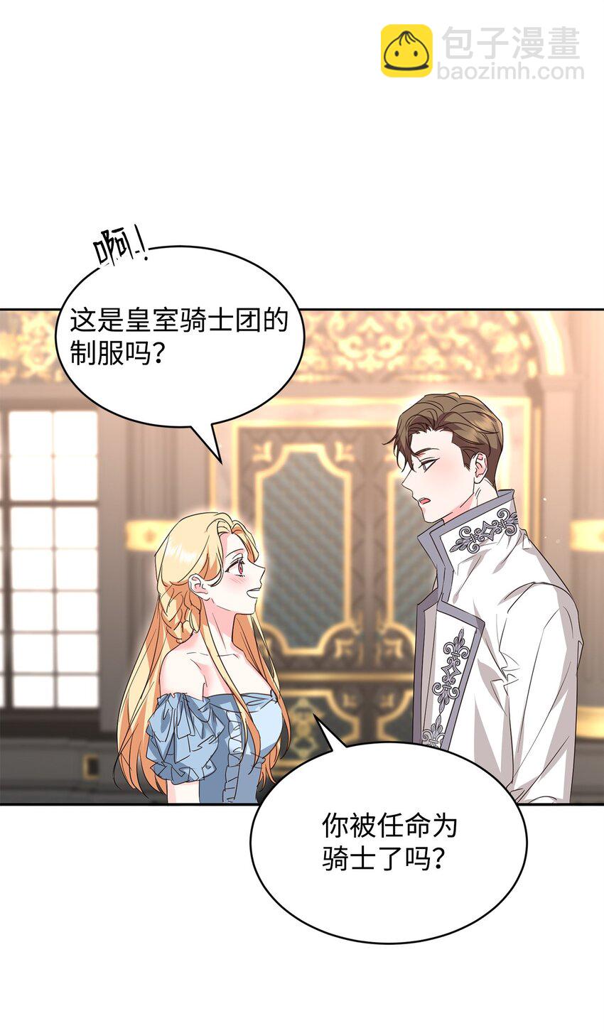 66 不想逃跑(1/2)-第68话