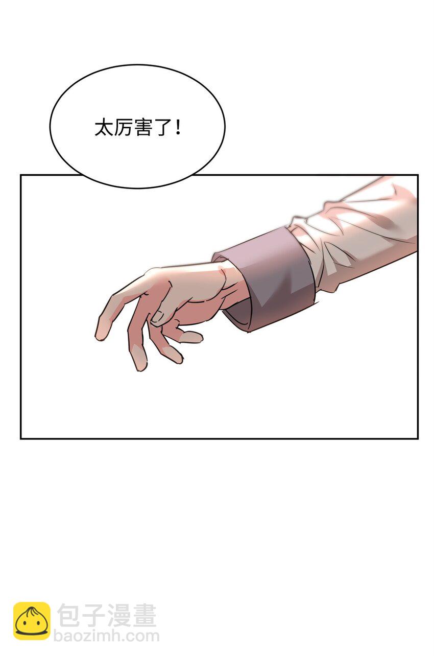 66 不想逃跑(1/2)-第68话