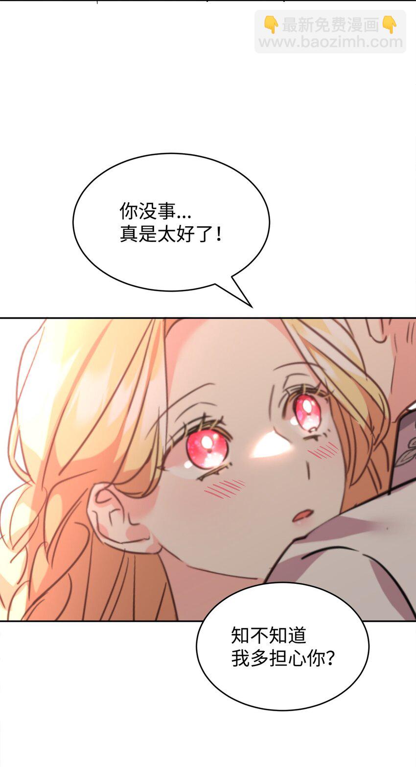 66 不想逃跑(1/2)-第68话