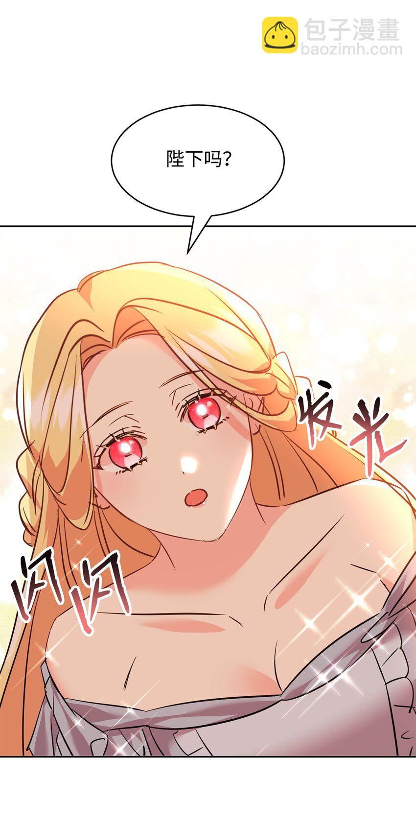 66 不想逃跑(1/2)-第68话