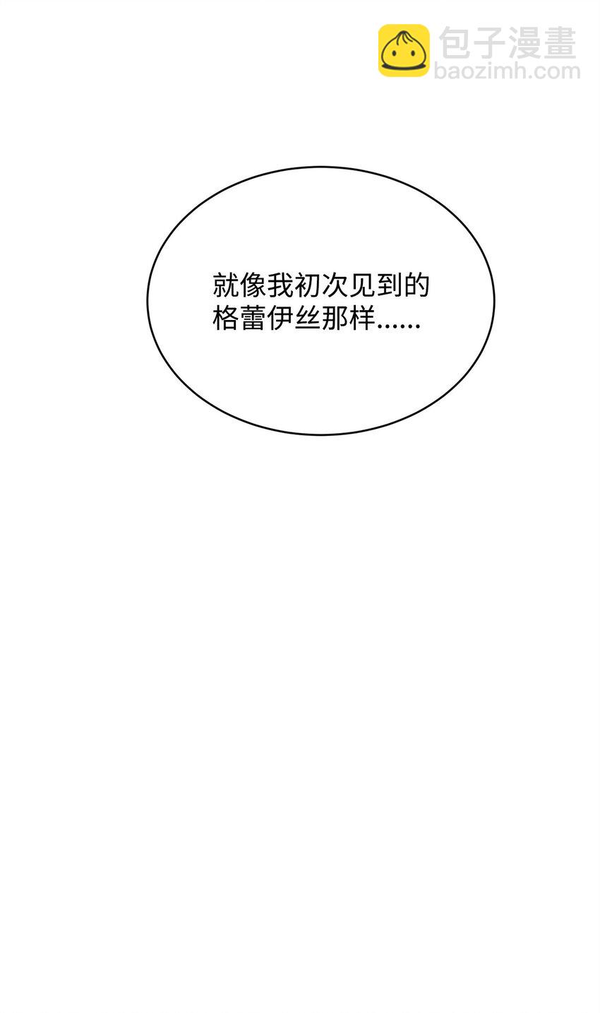 66 不想逃跑(1/2)-第68话