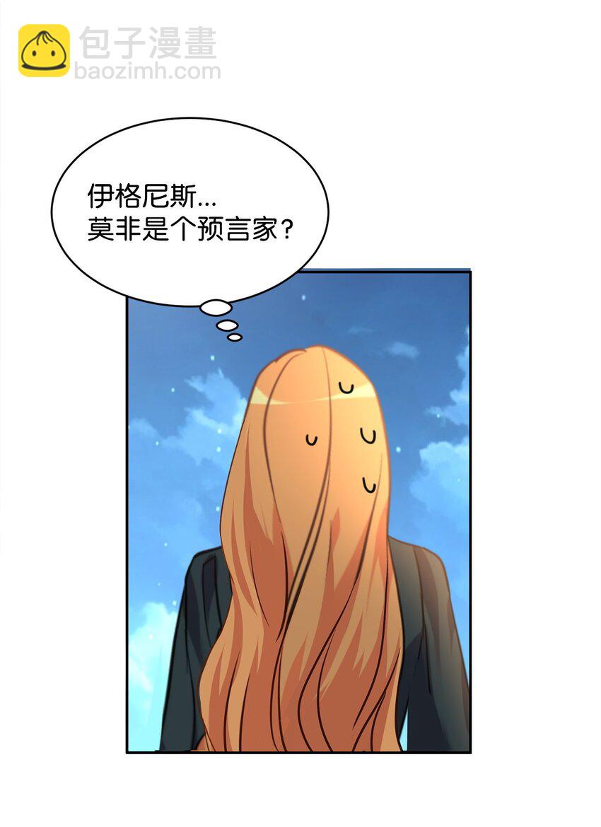 68 双重奸细-第70话