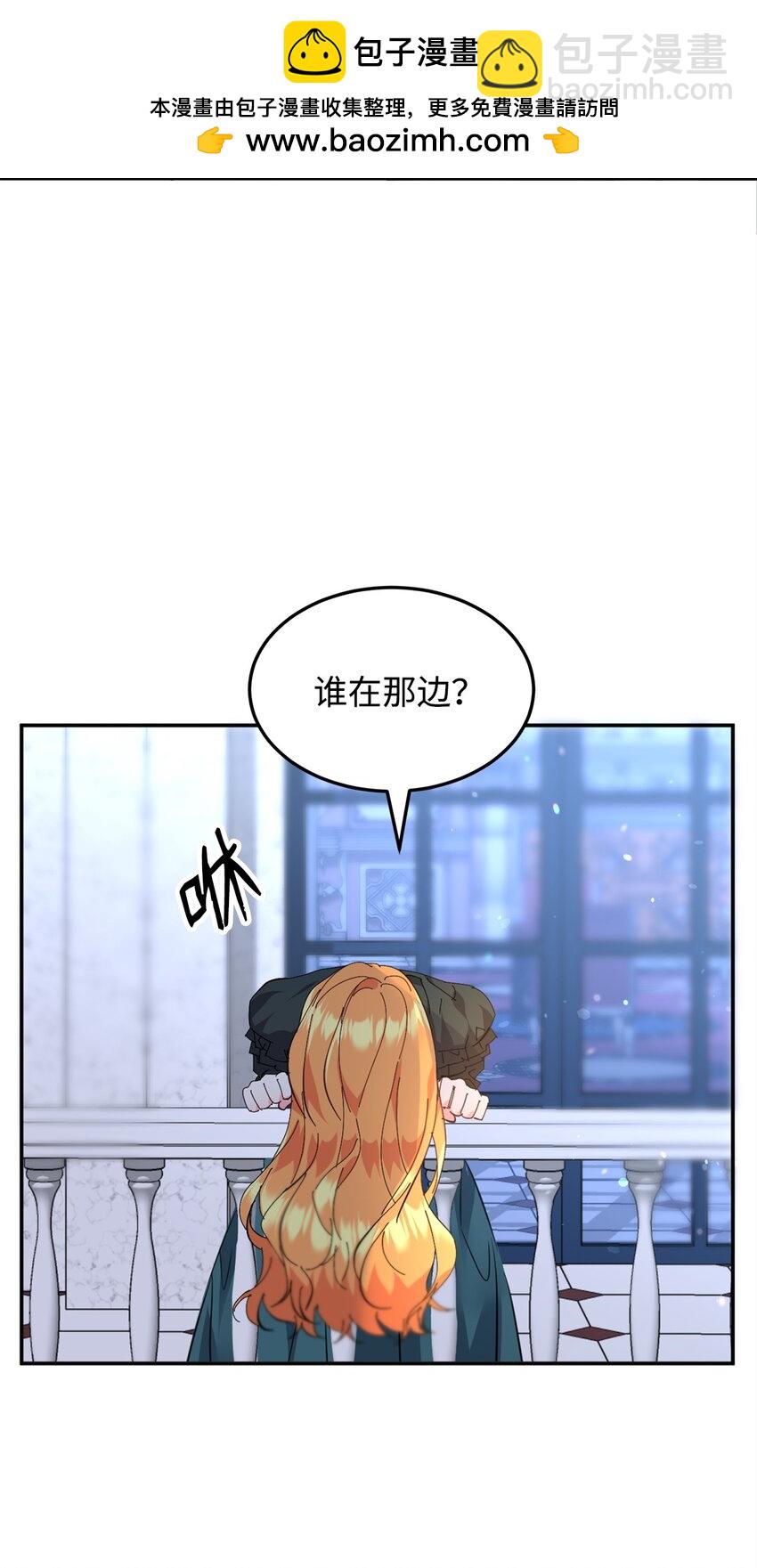 68 双重奸细-第70话