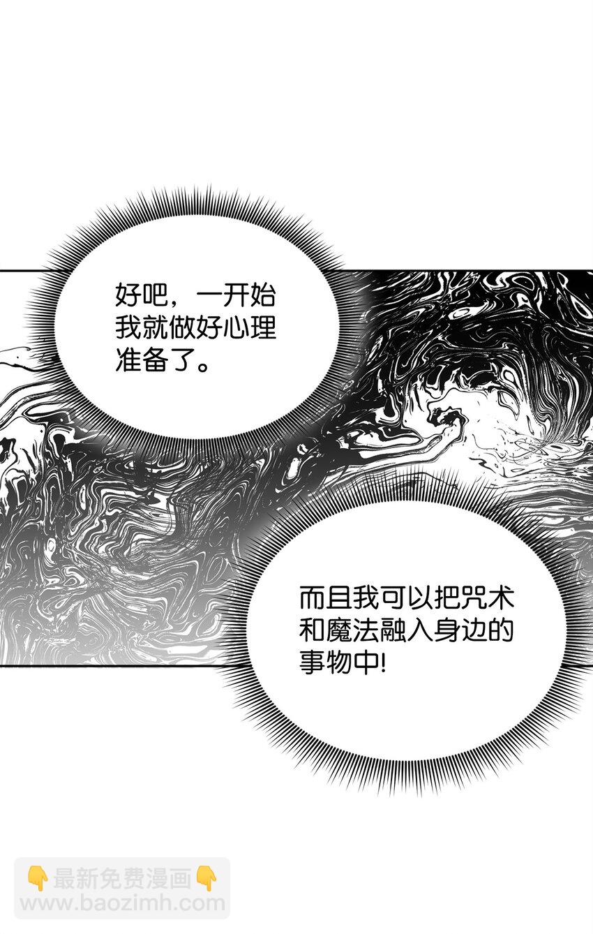 68 双重奸细-第70话