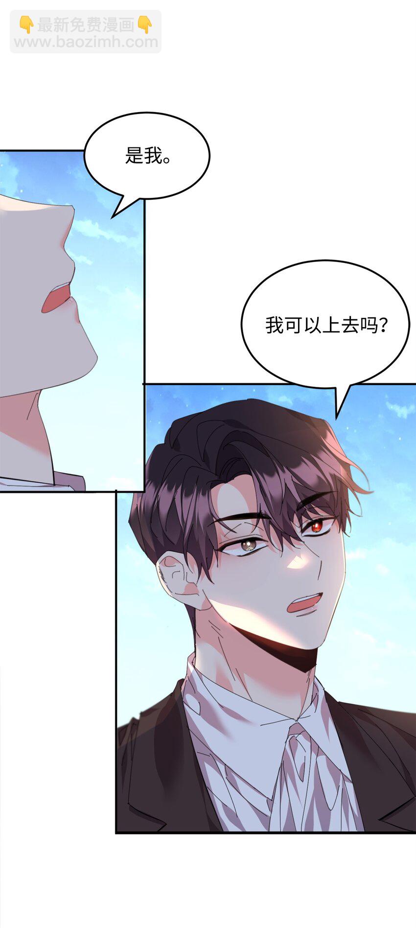 68 双重奸细-第70话