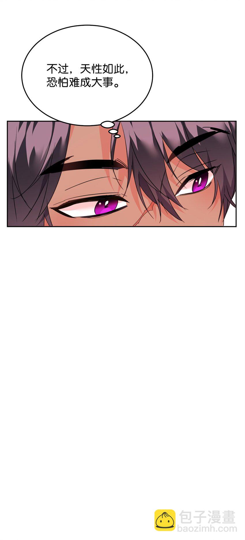 68 双重奸细-第70话