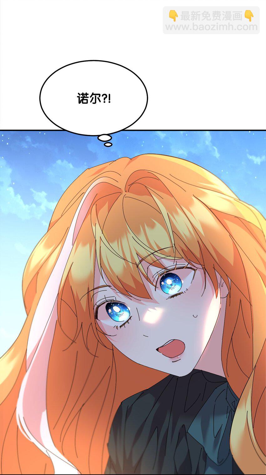 68 双重奸细-第70话