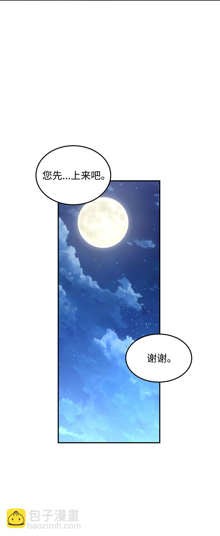 68 双重奸细-第70话