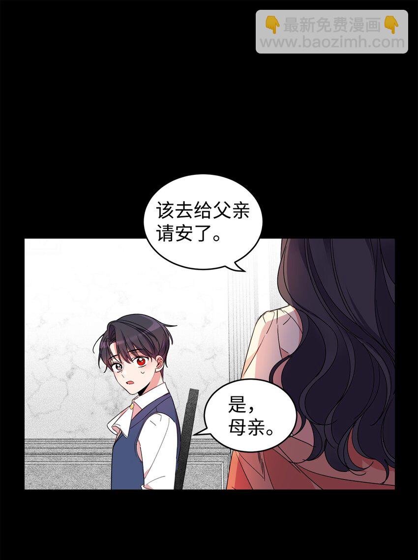 07 她的不同之处(1/2)-第8话