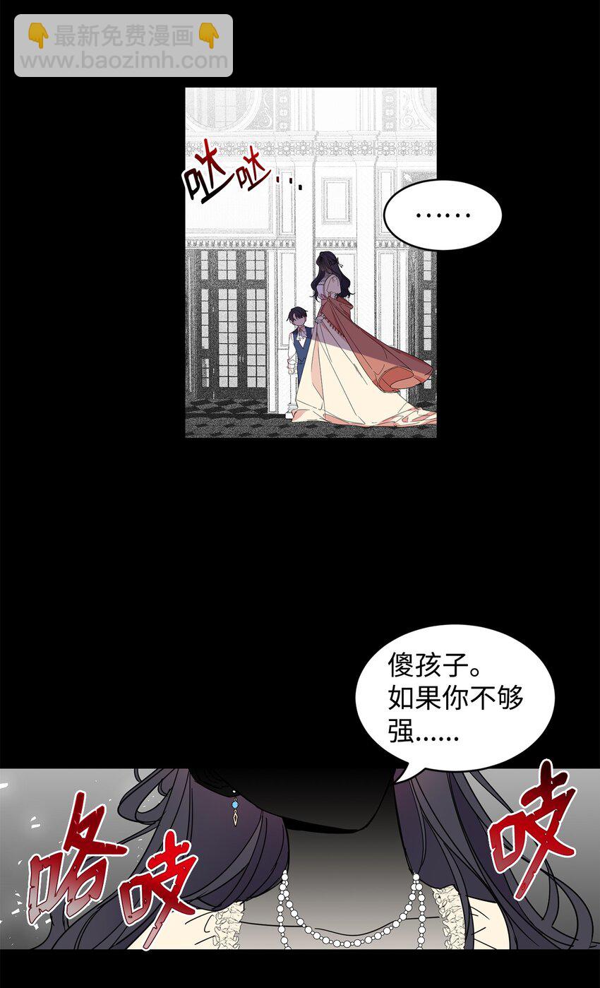 07 她的不同之处(1/2)-第8话