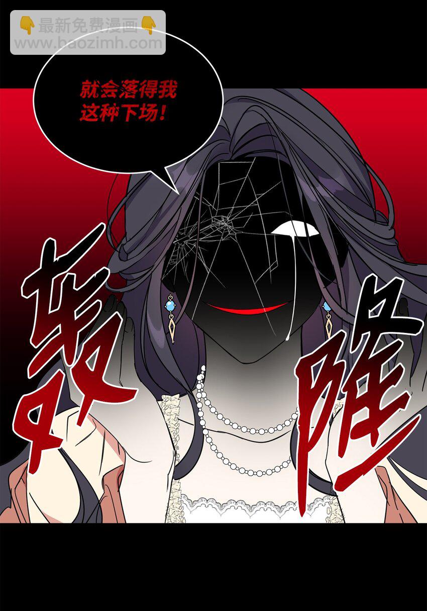 07 她的不同之处(1/2)-第8话