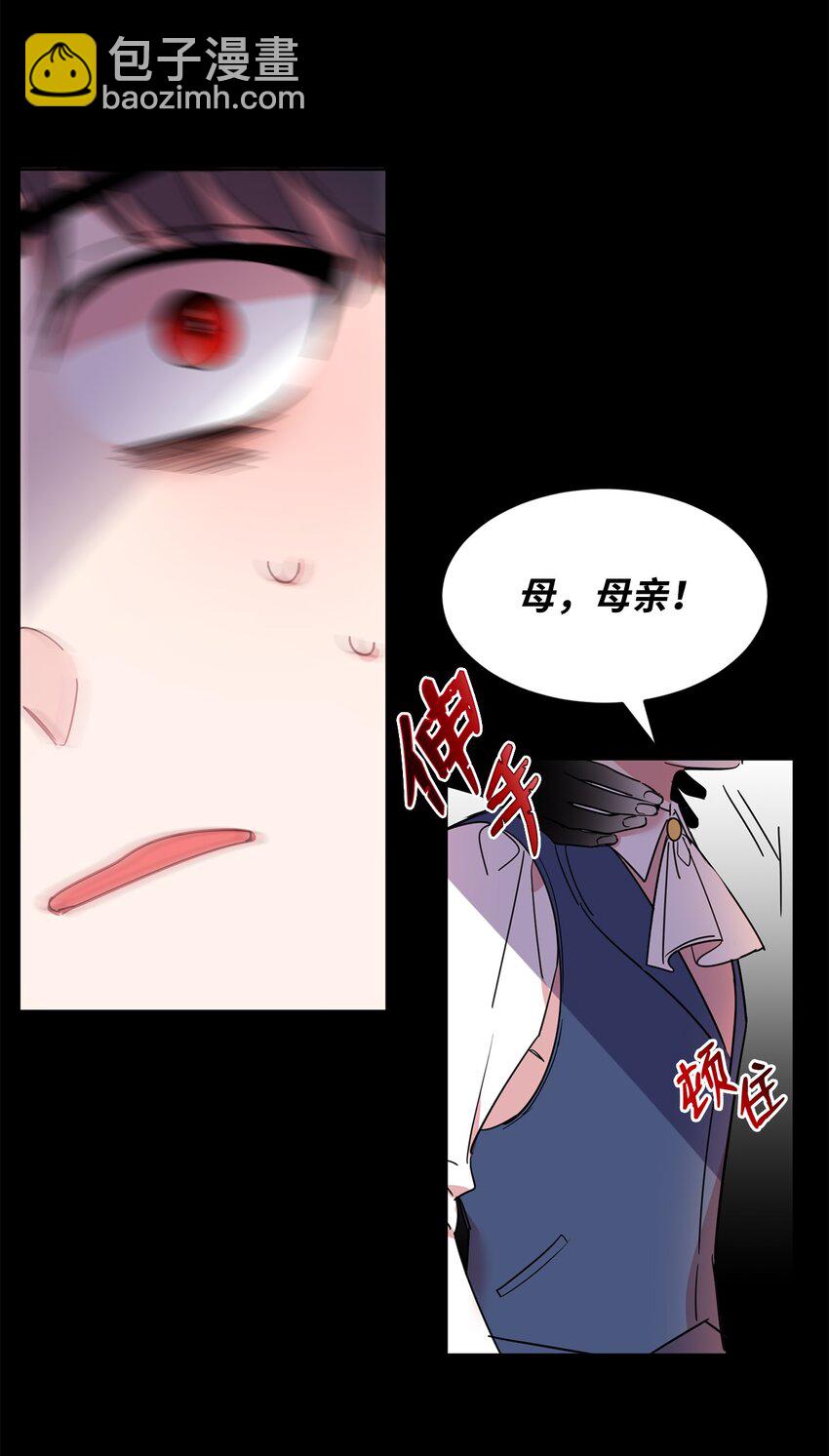 07 她的不同之处(1/2)-第8话