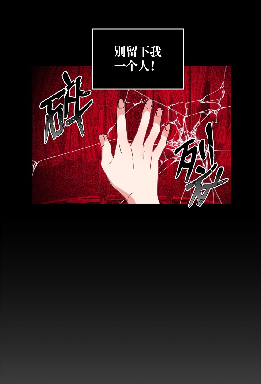 07 她的不同之处(1/2)-第8话