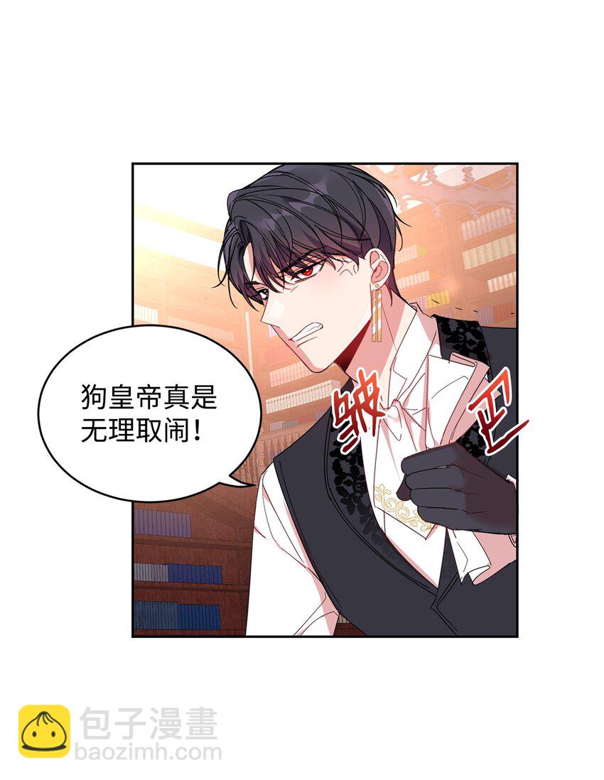 07 她的不同之处(1/2)-第8话