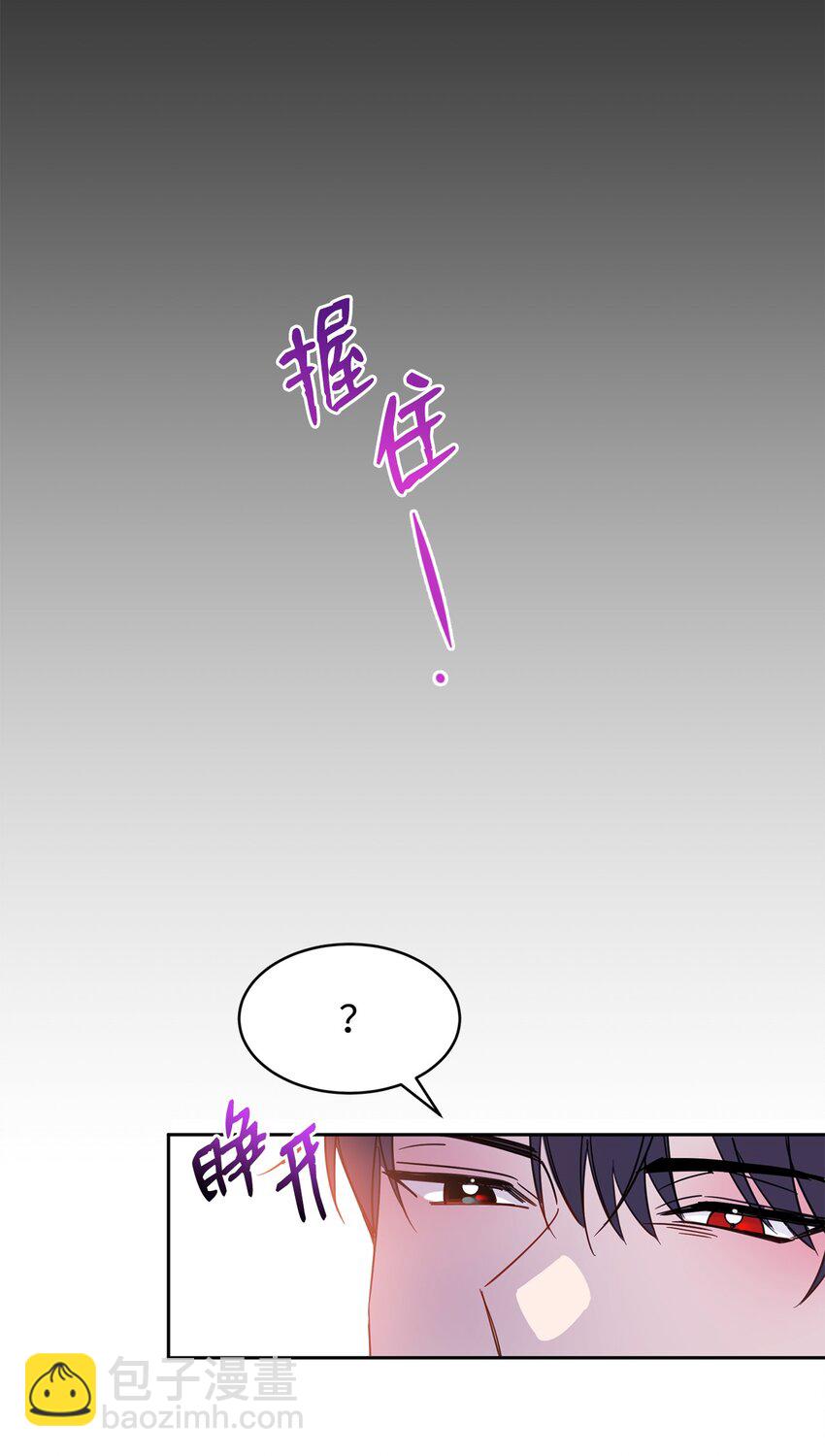 07 她的不同之处(1/2)-第8话