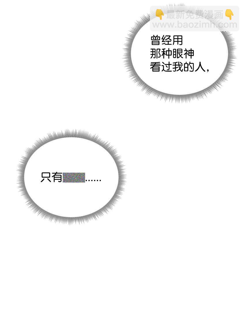 07 她的不同之处(1/2)-第8话