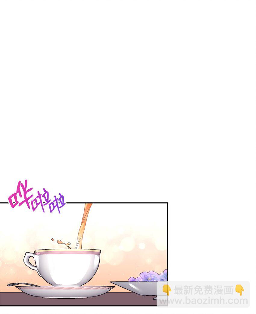 07 她的不同之处(1/2)-第8话