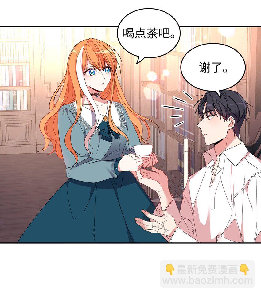 07 她的不同之处(1/2)-第8话