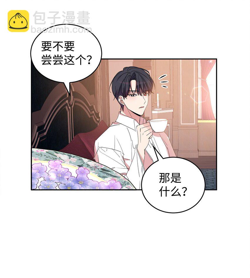 07 她的不同之处(1/2)-第8话