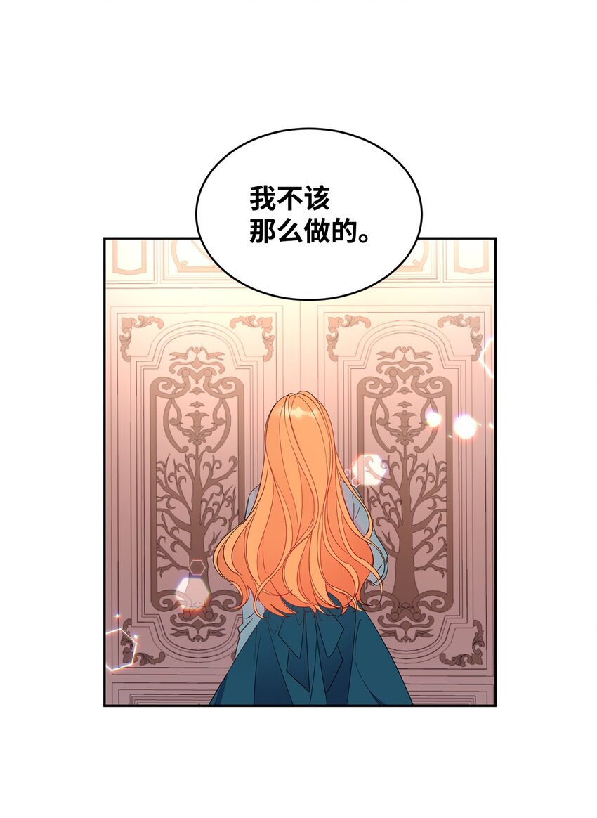 07 她的不同之处(1/2)-第8话